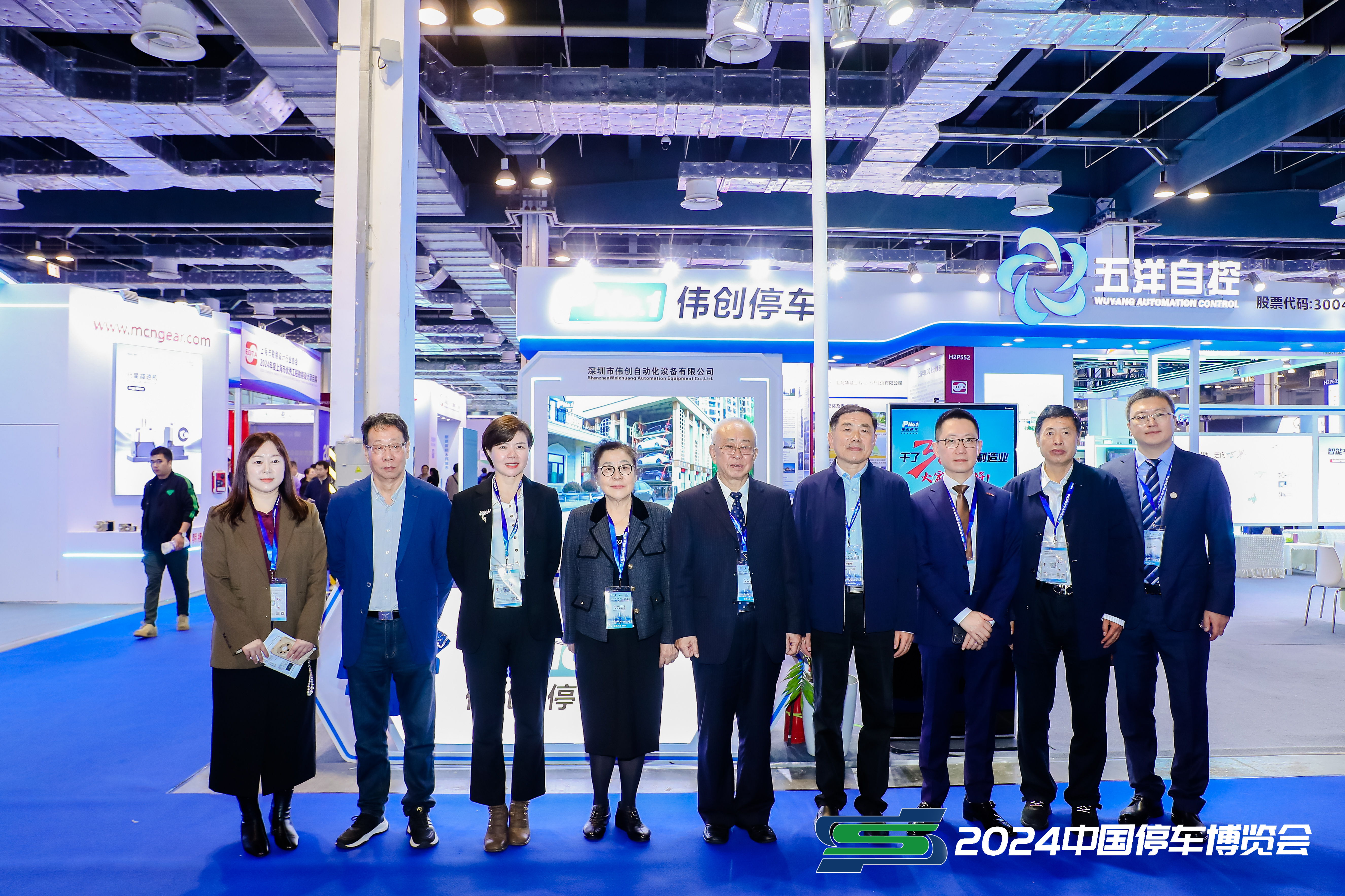 2024停車博覽會(huì)深圳偉創(chuàng)精彩持續(xù)綻放！